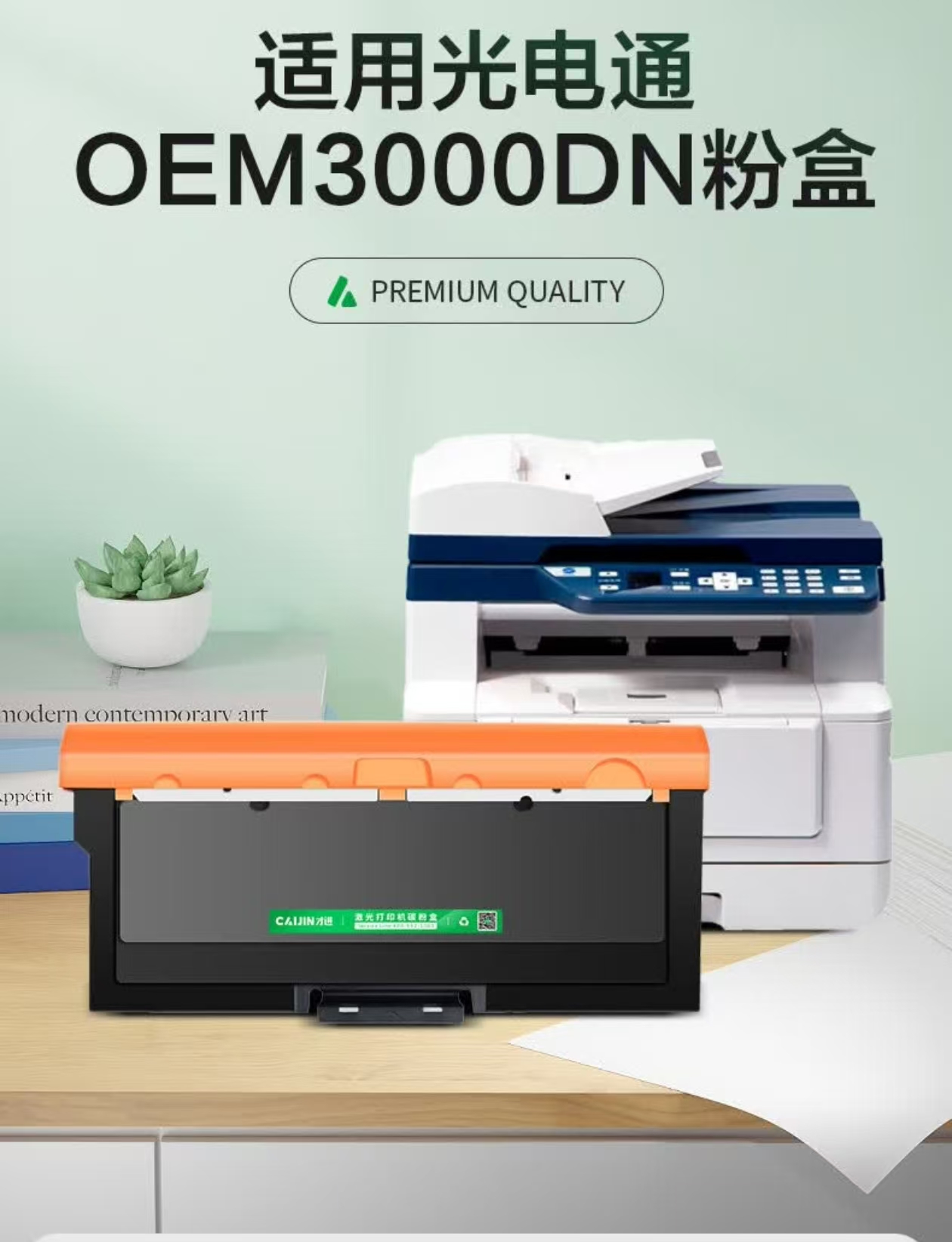 微信圖片_20250911085626_1_10.jpg